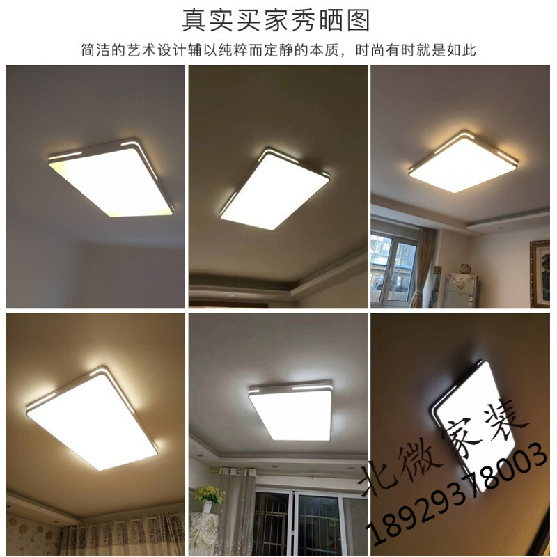 2020年新款客厅灯现代简约大气led吸顶灯长方形大厅大灯家用灯具