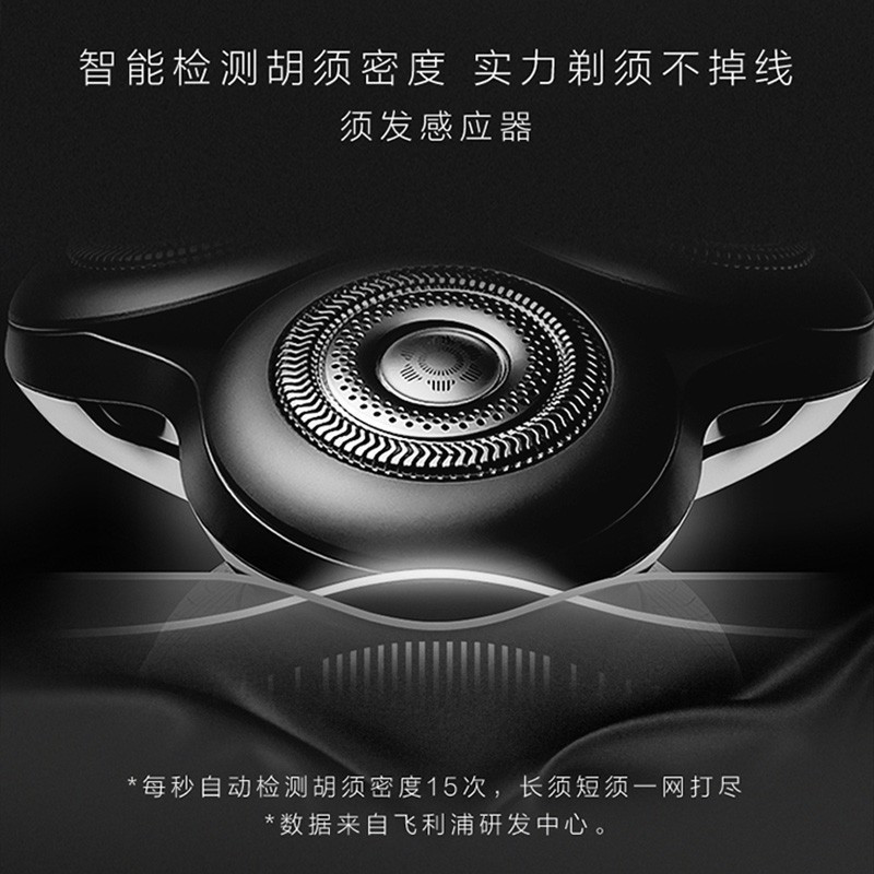 飞利浦(PHILIPS) 电动剃须刀 刮胡刀 胡须刀三刀头全身水洗干湿双剃自带鬓角器净剃高端胡须刀 SP9810/19
