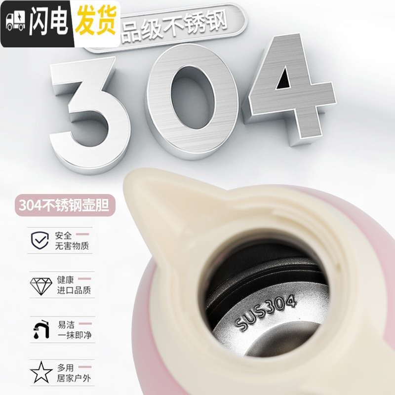 三维工匠保温水壶 家用热水开水壶暖水瓶 304不锈钢内胆咖啡餐厅酒店便携 304真空防尘款(抹茶绿2.0)保温杯