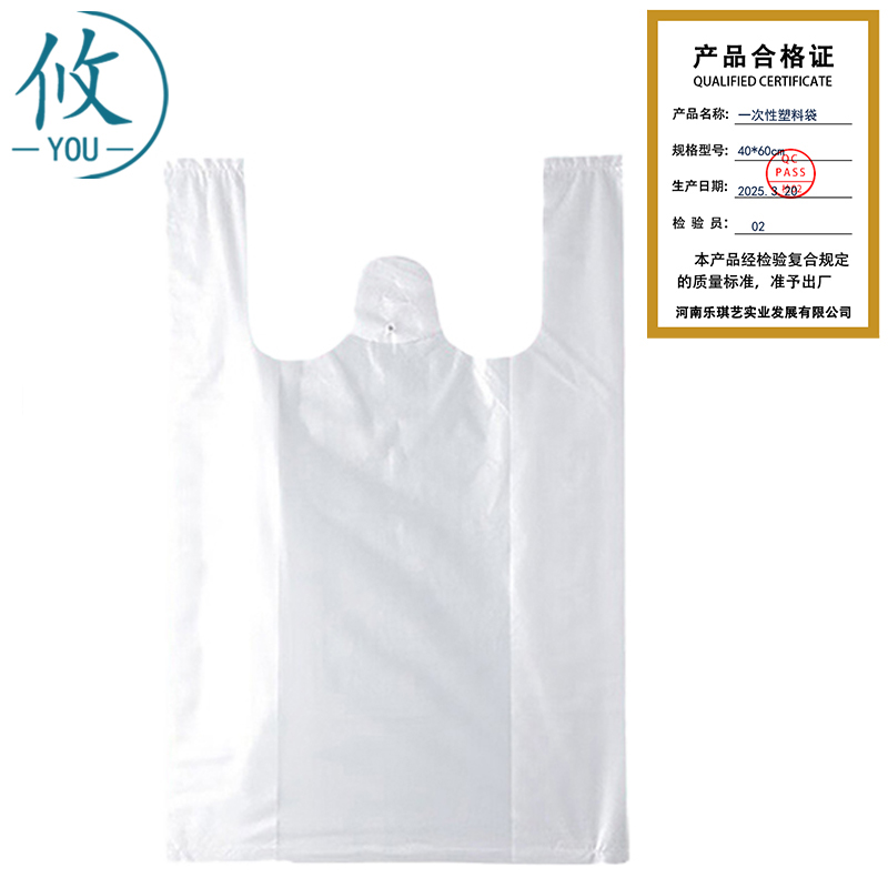 攸 一次性塑料袋 40*60cm 捆高清大图
