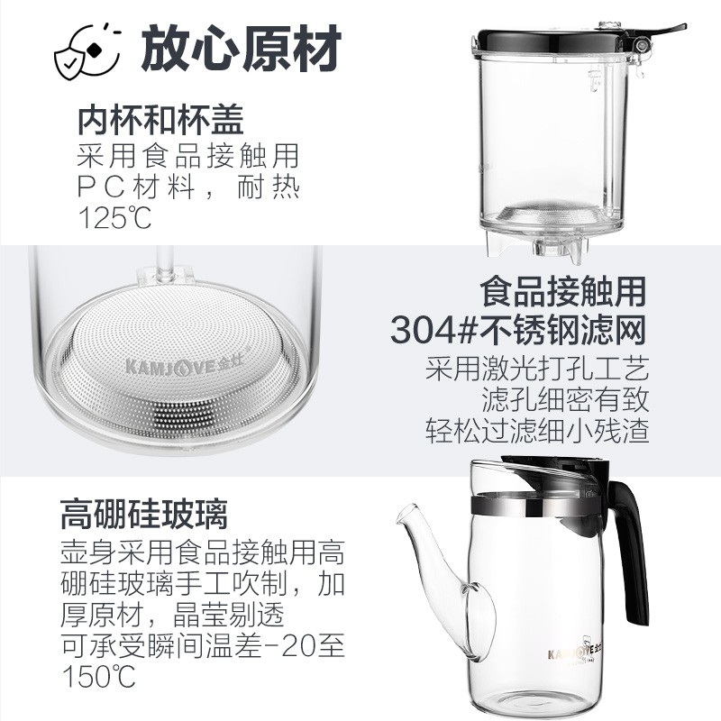 金灶(KAMJOVE) TP-859 飘逸杯 泡茶壶 玻璃茶具 (计价单位:套) 透明高清大图