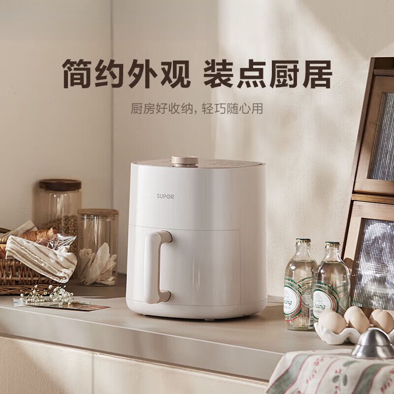 苏泊尔(SUPOR)空气炸锅4.5L/升大容量家用不用翻面电炸锅大功率不粘易清洗旋钮定时调温蒸汽嫩炸KJ45D127