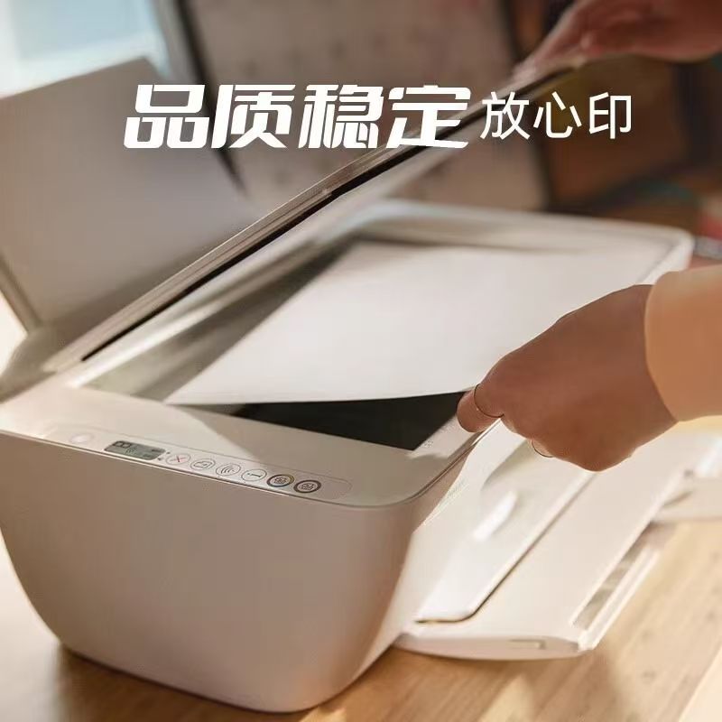 [HP]2875彩色家用小型打印机手机无线复印扫描一体机A4办公学生惠普-套餐1:单黑连喷+墨水1支(无线款)高清大图