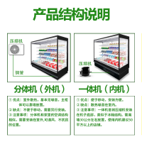 喜莱盛品牌自营 风幕柜水果保鲜柜商用展示柜冷藏饮料柜超市酸奶柜蔬菜点菜柜2.5m 风冷升级款（带玻璃门）