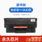 适用奔图M6518NW硒鼓P2518NW M6568nw粉盒PD218 M6518墨粉盒P2518 PD228打印机墨盒