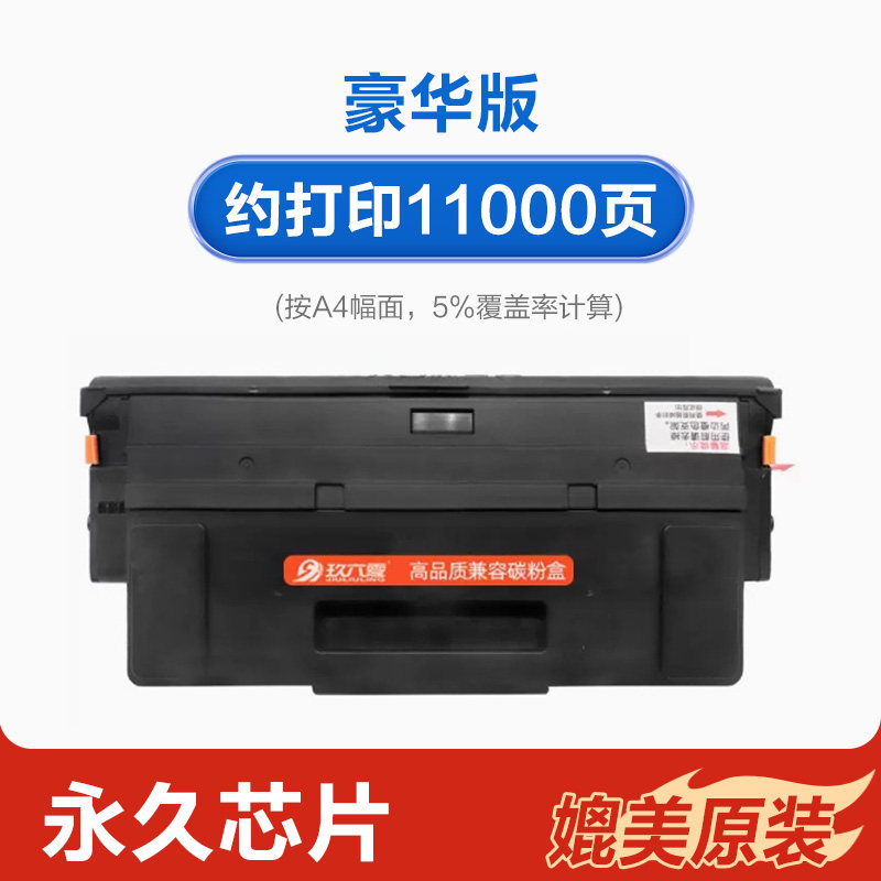适用奔图M6518NW硒鼓P2518NW M6568nw粉盒PD218 M6518墨粉盒P2518 PD228打印机墨盒