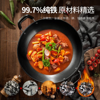 美厨炒锅丽晶真不锈炒锅36cm老式炒菜锅精铁锅MCC7986