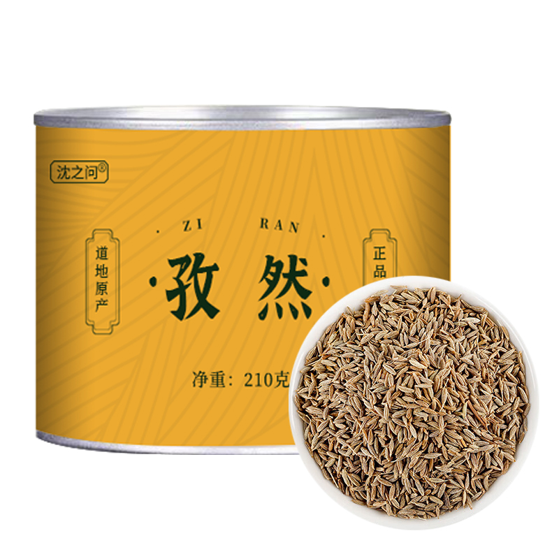 新疆正宗纯正孜然粒粉商用批发粗粉颗粒半碎面家用烧烤调料撒料