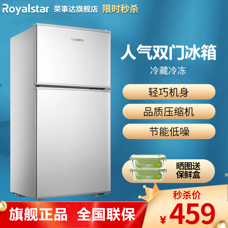 小葉家電 東元teco R1301n 125公升125l 一級能效雙門冰箱 雙門小冰箱 套房 租屋 蝦皮購物