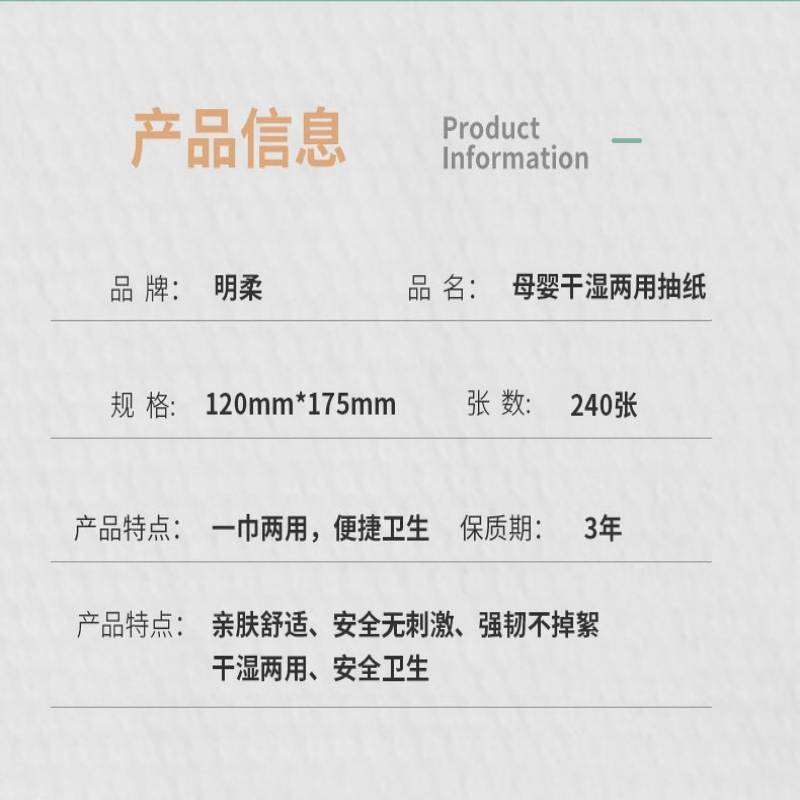 原木母婴4层30包细腻抽纸批发整箱纸巾卫生纸卷纸批发家用餐巾纸抽面巾纸