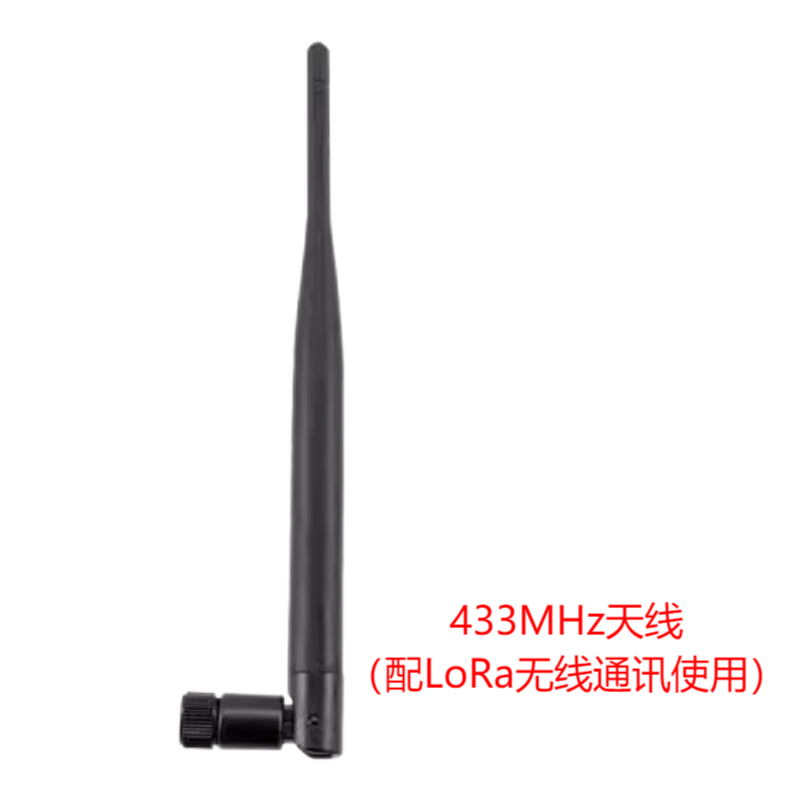 433MHz胶棒天线