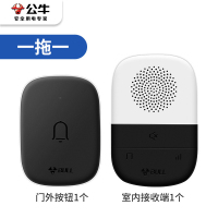bull公牛门铃无线家用远距离电池款电门铃老人呼叫器一拖一拖二电子门铃开门