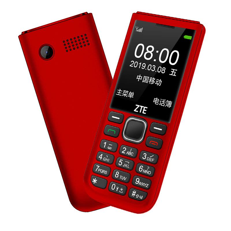 ZTE/中兴 K1 兴易每 移动联通2G 直板按键 老人手机 老年功能机 红色图片