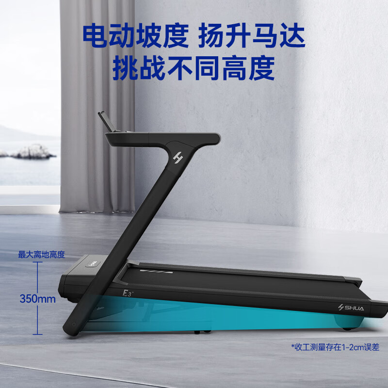 舒华跑步机全新E3+家用款健身器材多功能折叠减震AI智控Apollo减震小型家用走步机T350Y高清大图