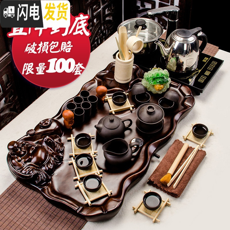 三维工匠整套紫砂茶具套装家用陶瓷四合一功夫茶具电磁炉中式实木茶盘简约 01全黑紫砂小兰香套装 30件