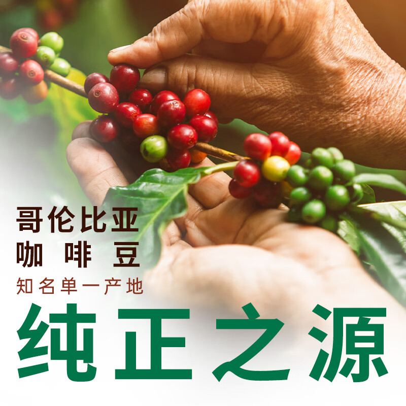 星巴克 烘焙咖啡豆 哥伦比亚咖啡豆 中烘黑咖啡 200g 可做13杯高清大图