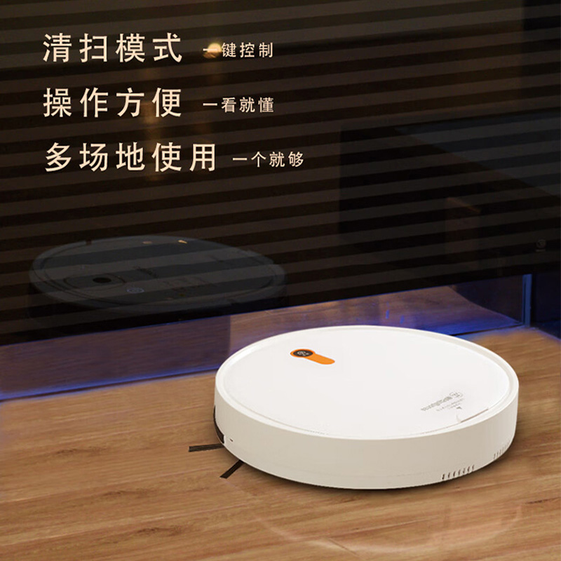 西屋扫地机器人全自动智能大吸力超长续航家用扫地机W-13S高清大图