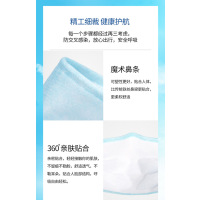 一次性使用医用口罩50只