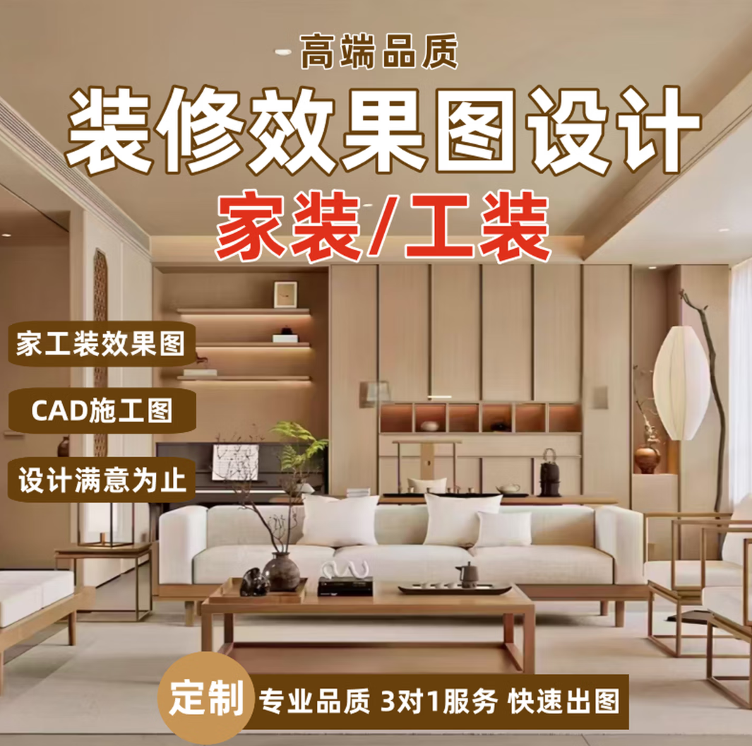 佩顿PEI DUN室内设计全屋定制智能布局美学空间解决方案高清大图