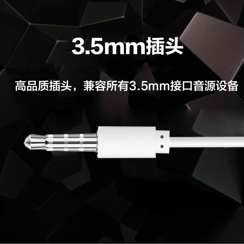 [3.5mm接头]纽曼耳机XL08有线高音质适用于vivo华为oppo小米手机入耳电脑超重低音全民k歌游戏吃鸡带麦通用高清大图