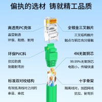 博扬 六类网络跳线 0.2米 非屏蔽千兆成品网线 CAT6类(24AWG)无氧铜双绞线 绿 BY-6002G