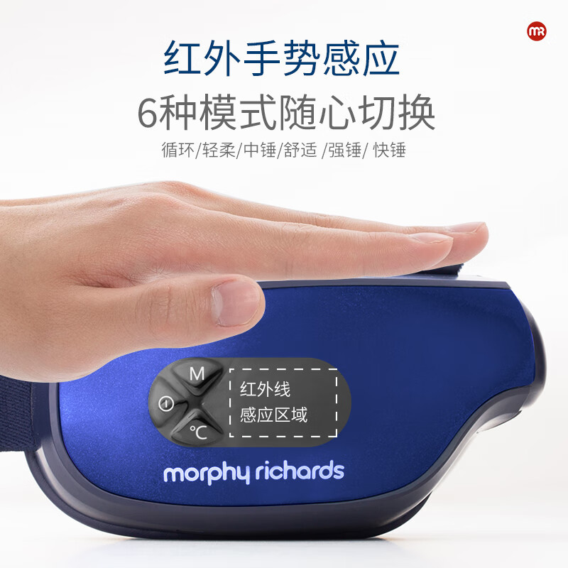 摩飞电器 眼部按摩仪折叠眼部按摩器护眼仪热敷眼罩 MF112 深蓝色高清大图