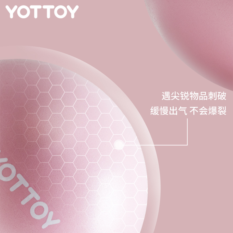 yottoy瑜伽球小球普拉提训练盆底肌健身核心俞珈器材弹力球运动小球高清大图