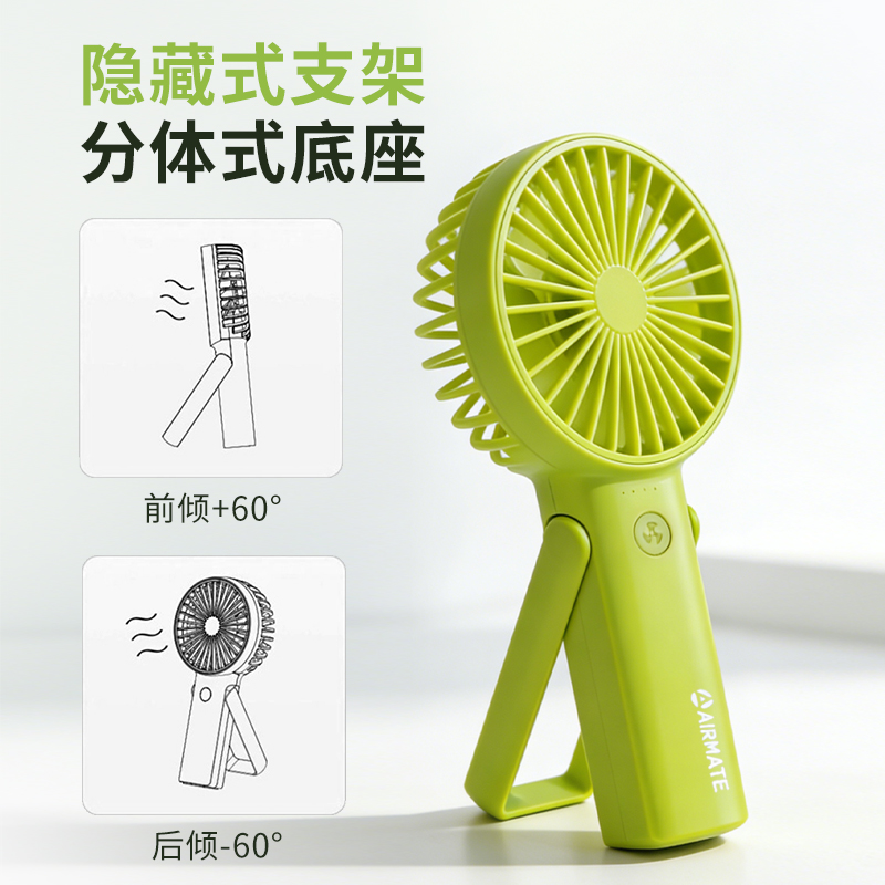 艾美特(AIRMATE)夹扇小巧桌面风扇可充电台夹两用小风扇 手持风扇|2000毫安|3档风量高清大图