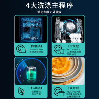 西门子(SIEMENS) 洗碗机嵌入式原装进口家用全自动洗碗机高温除菌烘干11套 SC454B01BC