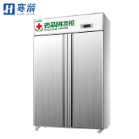 寒箭 800L双门药品阴凉柜 医用冷藏柜药品展示柜 恒温立式医用柜冷柜冰箱陈列柜药房药品柜 GSP认证 风冷无霜不锈钢款