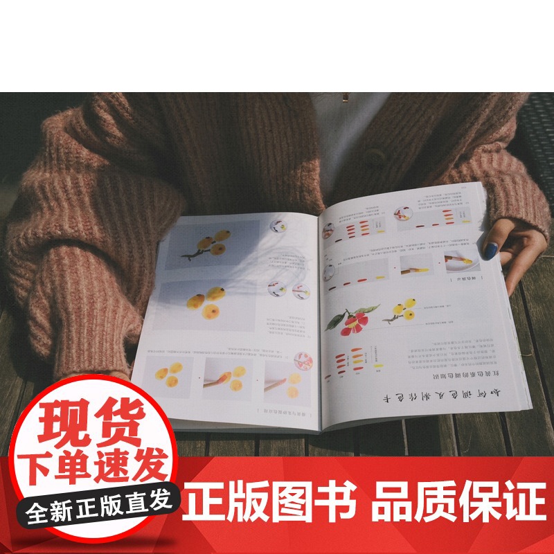 清雅之心 新田小写意 画画入门自学零基础书籍铅笔绘画教程书线描临摹画册本教材人物人体结构手绘画初学者国画素描技法艺术插画高清大图