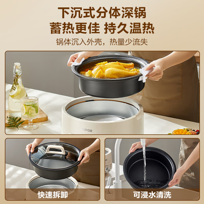 苏泊尔(SUPOR)电火锅分体式可拆洗家用4L大容量1500W多功能 2-6人多用途火锅不沾宿舍电煮锅 H28YK857高清大图