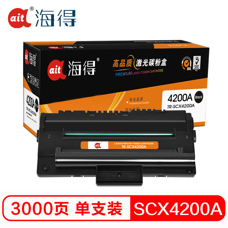 Ait海得 SCX-D4200A硒鼓 专业版 AIT-SCX4200A 适用三星 SCX-4200
