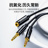 绿联 耳机麦克风二合一转接线 3.5mm手机耳机音频一分二分线器 笔记本耳机耳麦转换线 银白色 20897