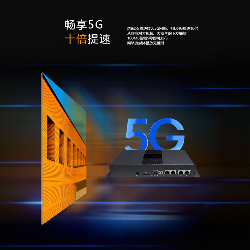 诺瓦全彩led显示屏同异步播放盒控制器4G模块 TB40高清大图