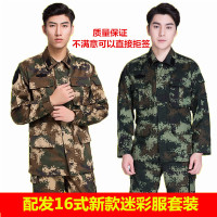 正品16式武警迷彩服套装男夏季作训服冬季消防警卫迷彩体能训练套装军迷服饰_1 170/100 16式新款夏季迷彩
