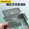 品胜适用苹果16promax钢化膜iPhone15手机膜14贴膜13新款12mini全屏防窥Plus防摔11防指纹