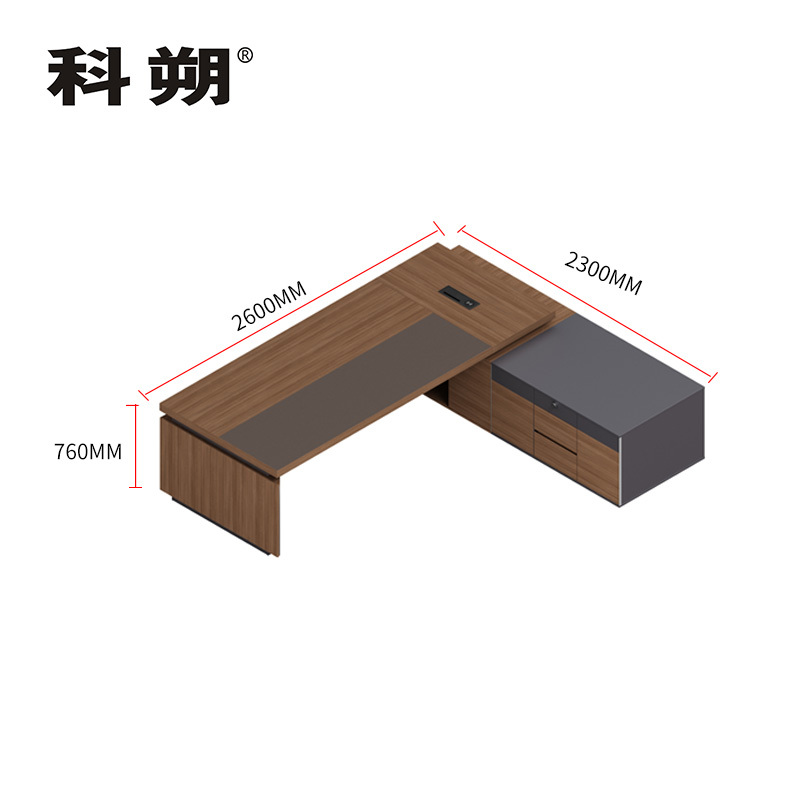科朔 办公桌老板桌经理桌现代班台经理桌板式班台2.6米KS-08D2602
