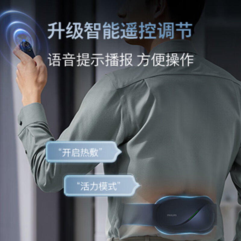 飞利浦(PHILIPS)腰部按摩器按摩仪 腰腹热敷腰带EMS脉冲按摩揉腹仪推揉腰腹腰椎按摩仪器生日礼物礼品送朋友高清大图