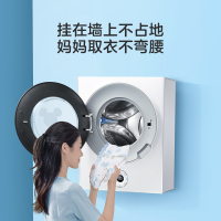 美的(Midea) 3公斤智能家电小洗衣机迷你全自动儿童 婴儿宝宝壁挂滚筒洗脱一体内衣专用洗衣机家用极地白MG30DSN