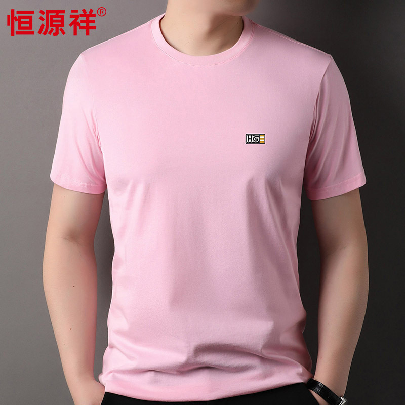 恒源祥100%纯棉t恤男装短袖2025夏季新款中青年体恤男士纯棉t恤男