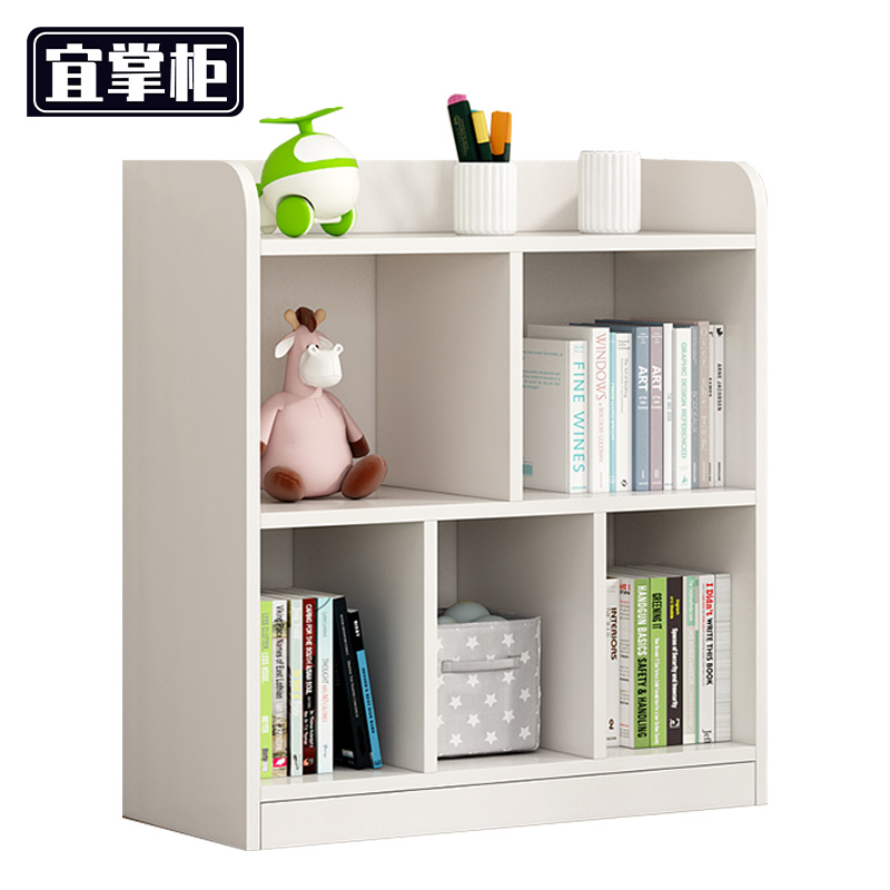 宜掌柜 书架 双层 个