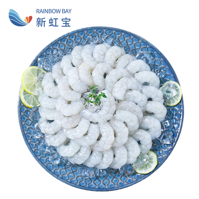 新虹寶 国产 鲜冻白虾仁(小号)200g/袋 31-40只 新鲜 青虾仁 冷冻 翡翠虾仁 ASC认证 海鲜水产