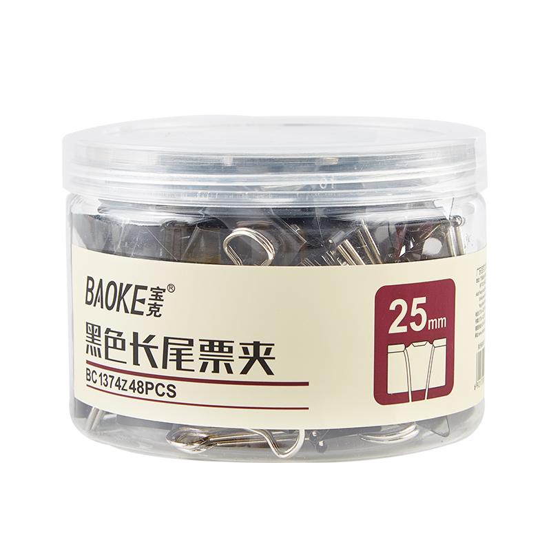 宝克(BAOKE) BC1374Z 黑色长尾夹票夹 48只/筒 金属燕尾夹票据夹子 2筒