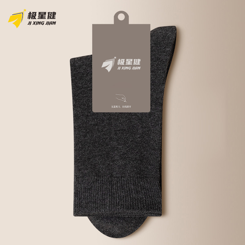 极星健 袜子 M14 双高清大图