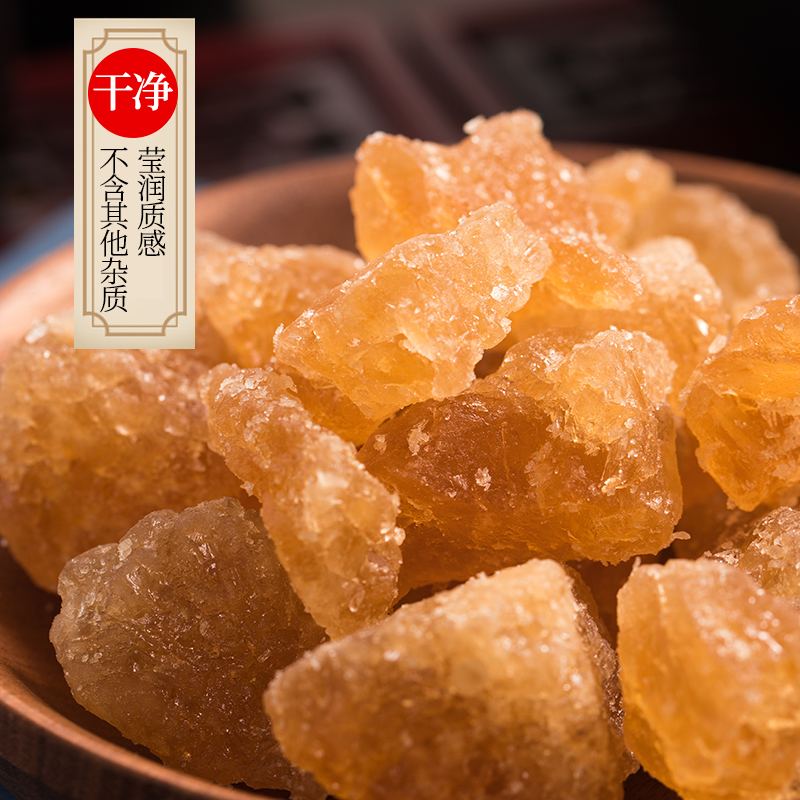 海七调味品黄冰糖360g高清大图