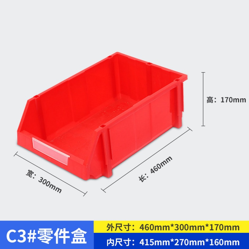 珂攸洋斜口盒 珂攸洋组合式零件盒460*300*170mm个 零件盒