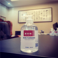 夏芭德 银离子消毒凝胶(含60%酒精)300ml*2瓶