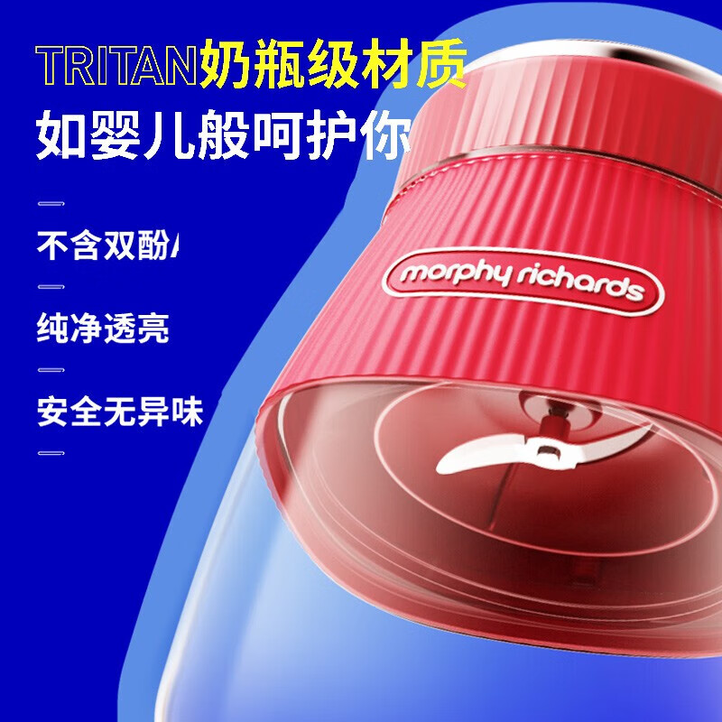 摩飞(Morphy richards)便携果汁杯MR9806高清大图