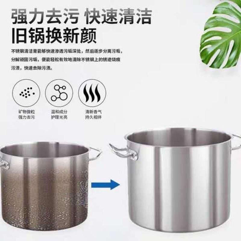 德国康巴赫不锈钢厨具第二代清洁膏家用全新升级厨房多功能强去污 500g